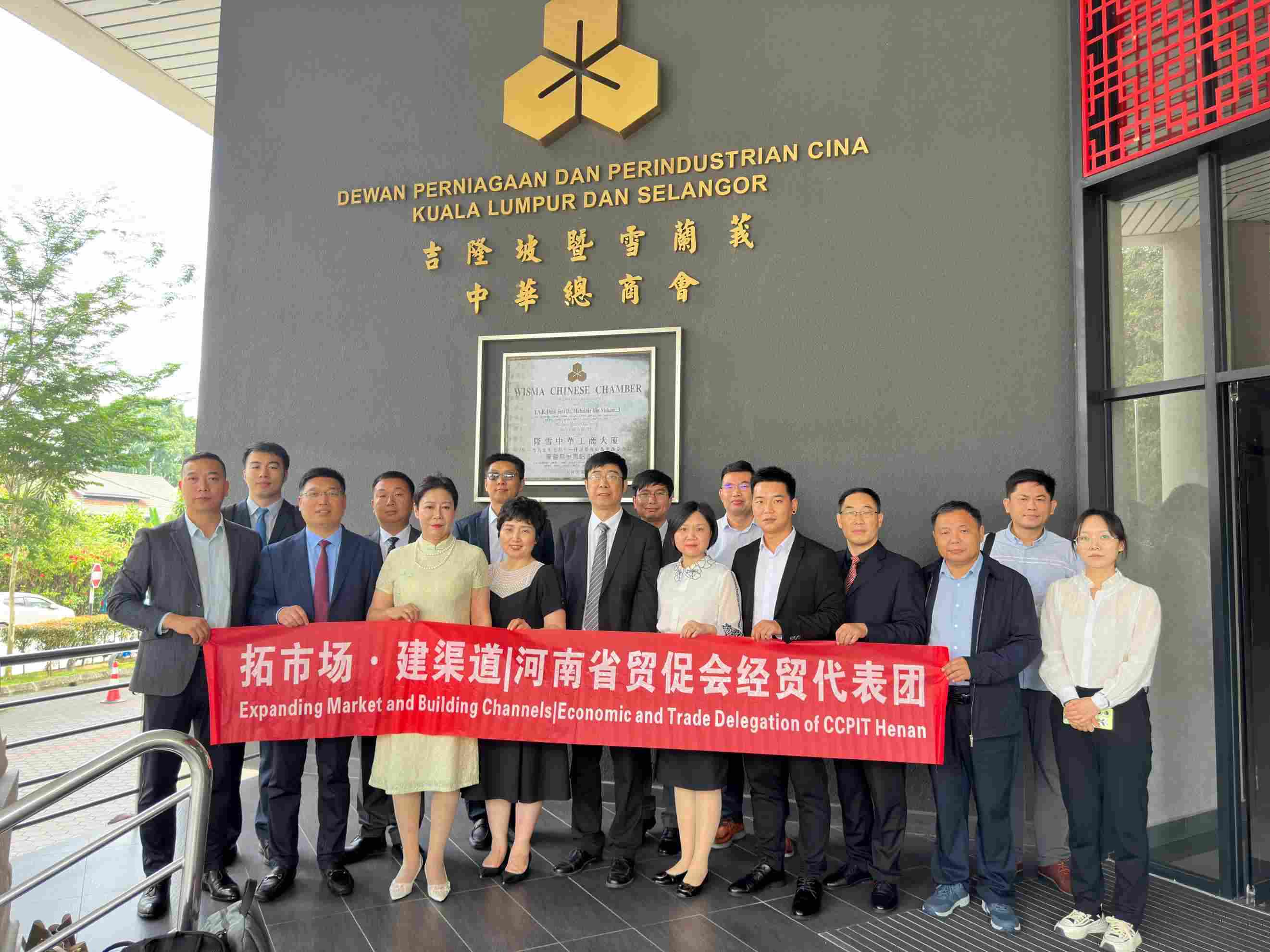 河南省貿促會經貿代表團成功出訪馬來西亞